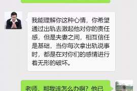 罗庄调查取证